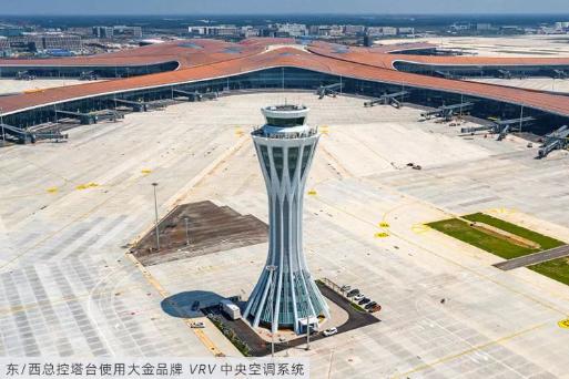 大金中央空调
